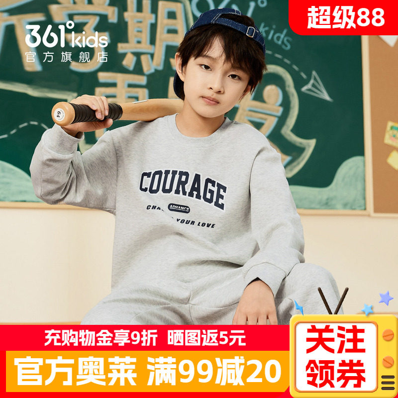361°童装男女童针织套