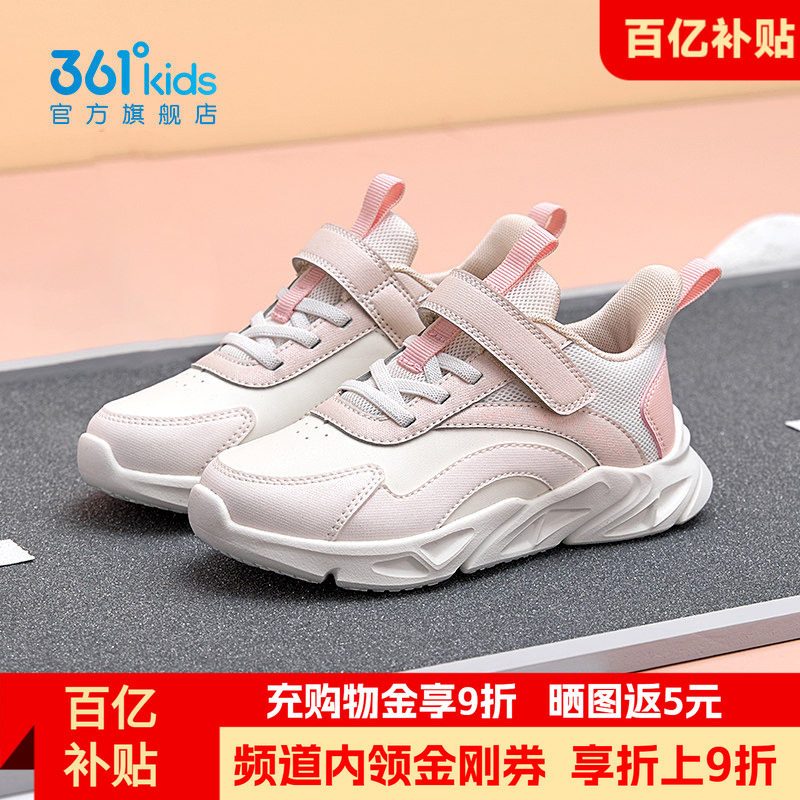 361女童鞋儿童皮面运动鞋秋季防水加绒跑步鞋学生秋冬小女孩鞋子