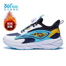 361童鞋儿童加绒保暖运动鞋男童革面跑步鞋秋冬季二棉加厚男孩鞋