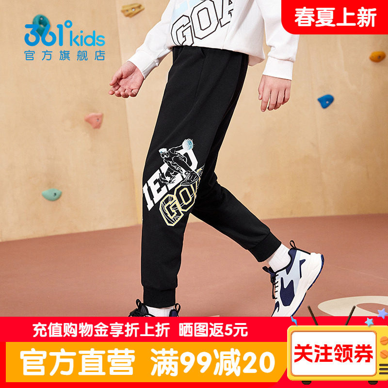 361童装男童运动针织长裤春季新款运动裤篮球中大童学生休闲裤子