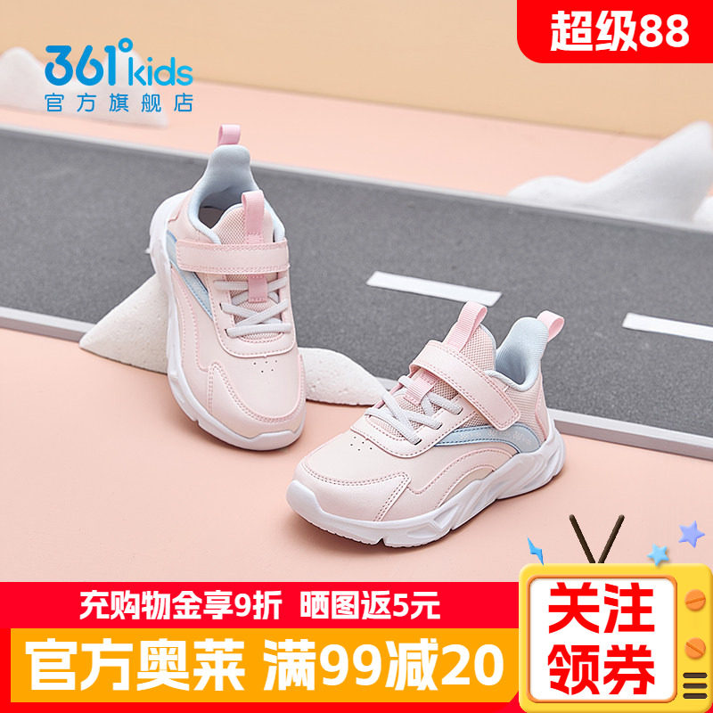 361女童鞋皮面运动鞋2026秋季新款女孩学生休闲鞋革面防水跑步鞋