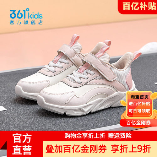 361童鞋女童皮面防水跑步鞋春夏季新款学生女孩魔术贴防滑运动鞋