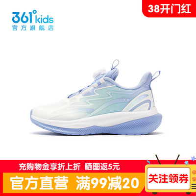 361°童鞋女童运动跑鞋