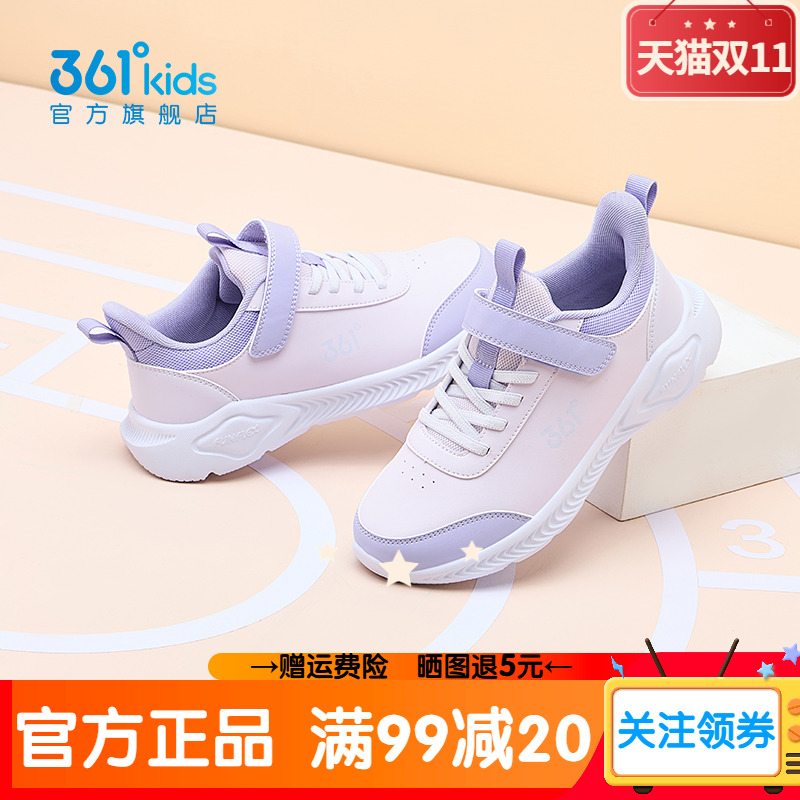 361正品女童鞋皮面防水秋季跑步鞋小女孩加绒二棉秋冬轻便运动鞋