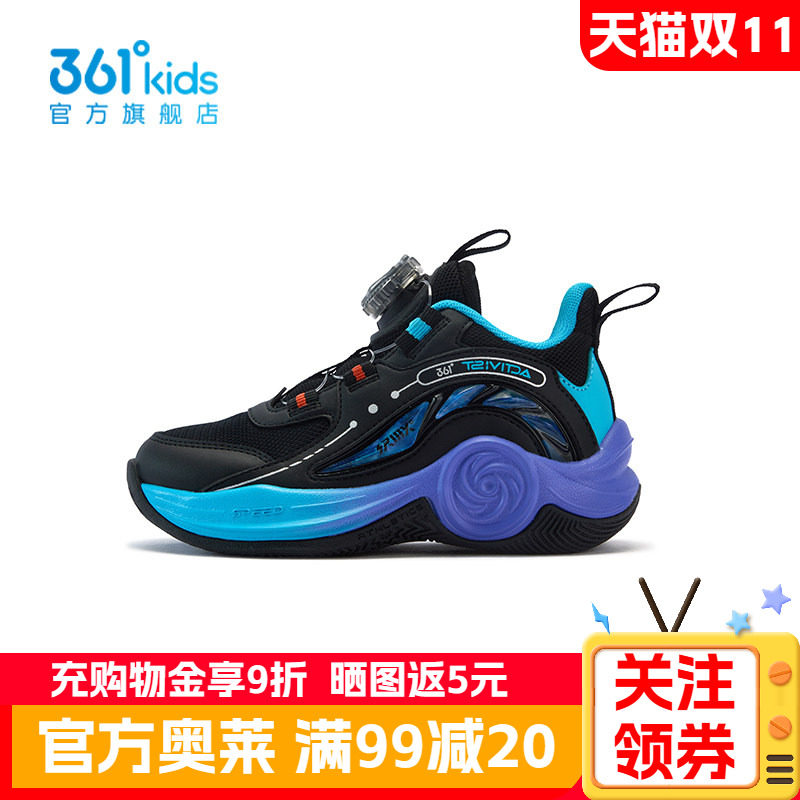 361°童鞋男童运动篮球鞋