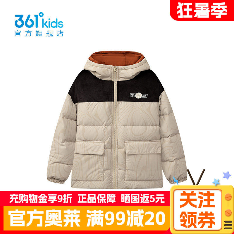 361°童装男童两面穿羽绒服