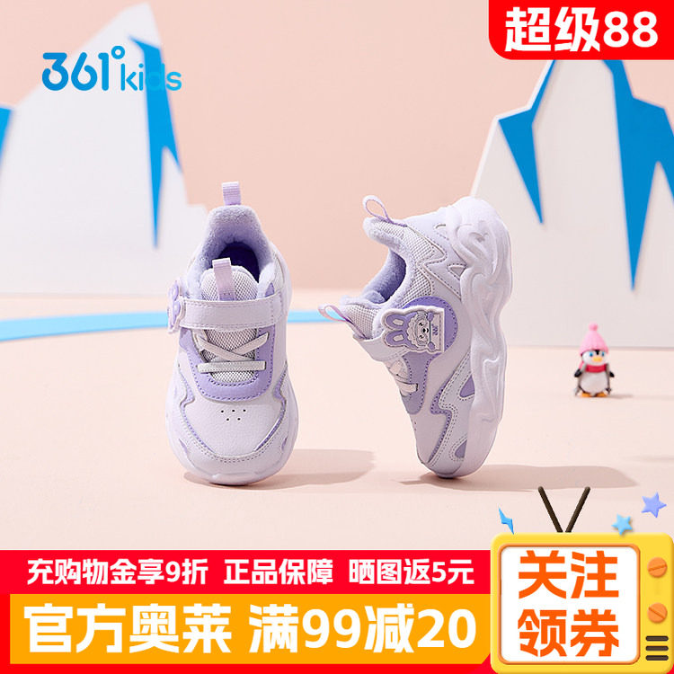 361童鞋女童幼童学步鞋2