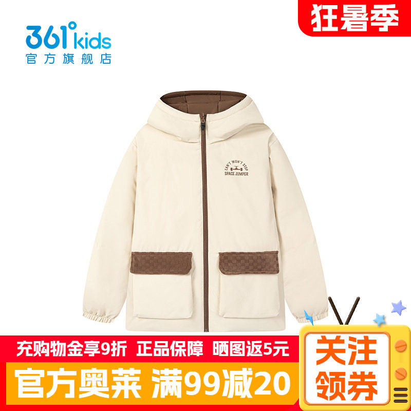 361°童装男童两面穿羽绒服