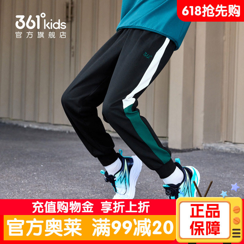 361度童装男童针织长裤2026春季新款儿童小男孩学生拼接运动裤子