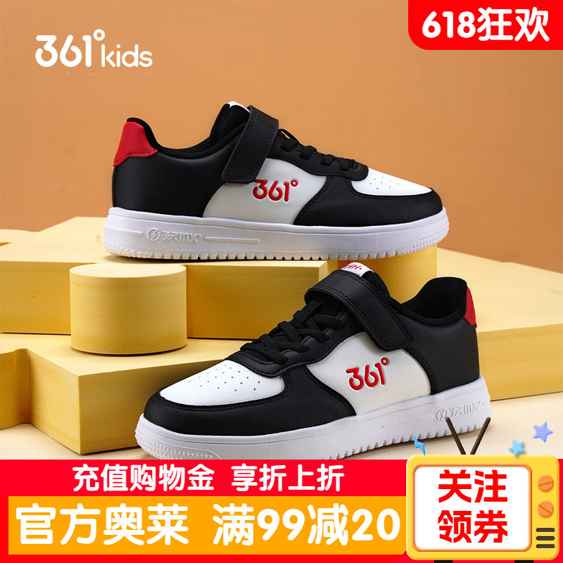 361童鞋儿童板鞋男童革面防水运动鞋黑白板鞋青少年校园休闲鞋子