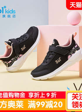 361女童鞋网面运动鞋夏季款儿童透气跑步鞋黑色女款大网孔休闲鞋