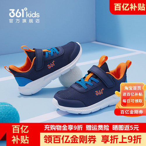 软底轻便  透气舒适