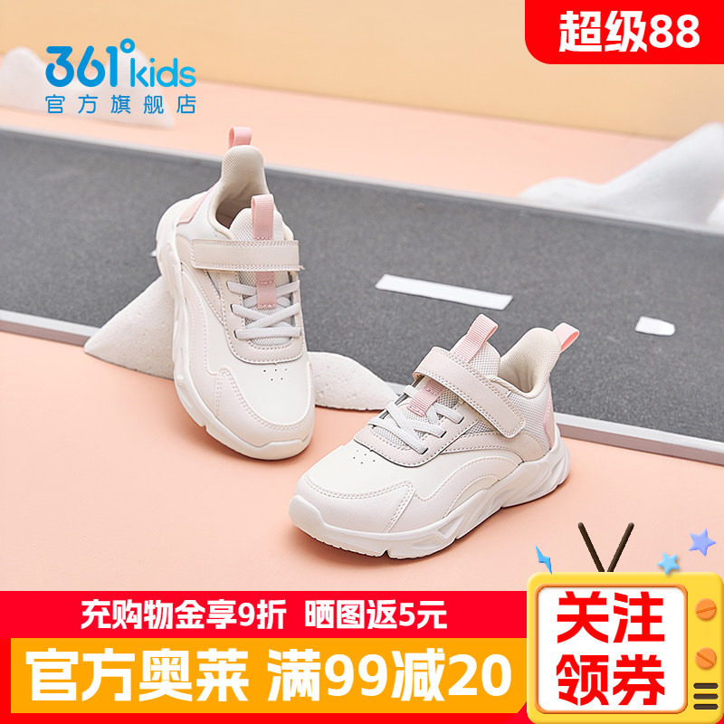 361女童鞋皮面运动鞋秋季女孩学生休闲鞋革面防水秋冬女款跑步鞋