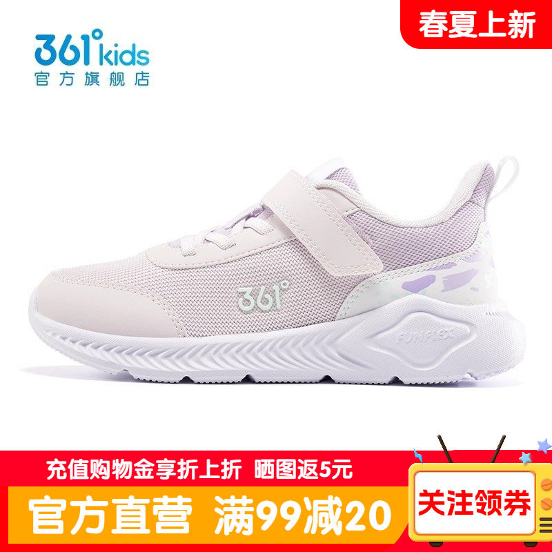 361女童鞋春季新款儿童网面透气运动鞋魔术贴轻便学生女孩跑步鞋