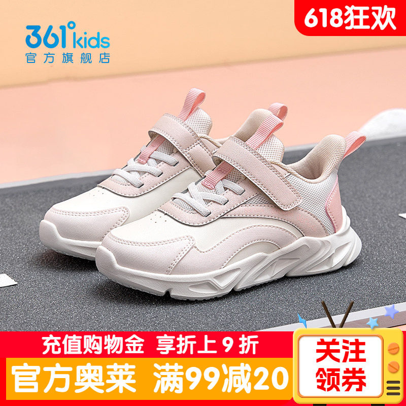 361童鞋女童皮面防水跑步鞋春夏季新款学生女孩魔术贴防滑运动鞋