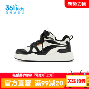 童鞋 男童滑板鞋 2026年冬季 中大童鞋 361度正品 新款 子 商场同款
