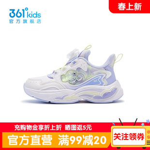 【商场同款】361度正品童鞋女童运动休闲鞋2026年冬季新款小童鞋