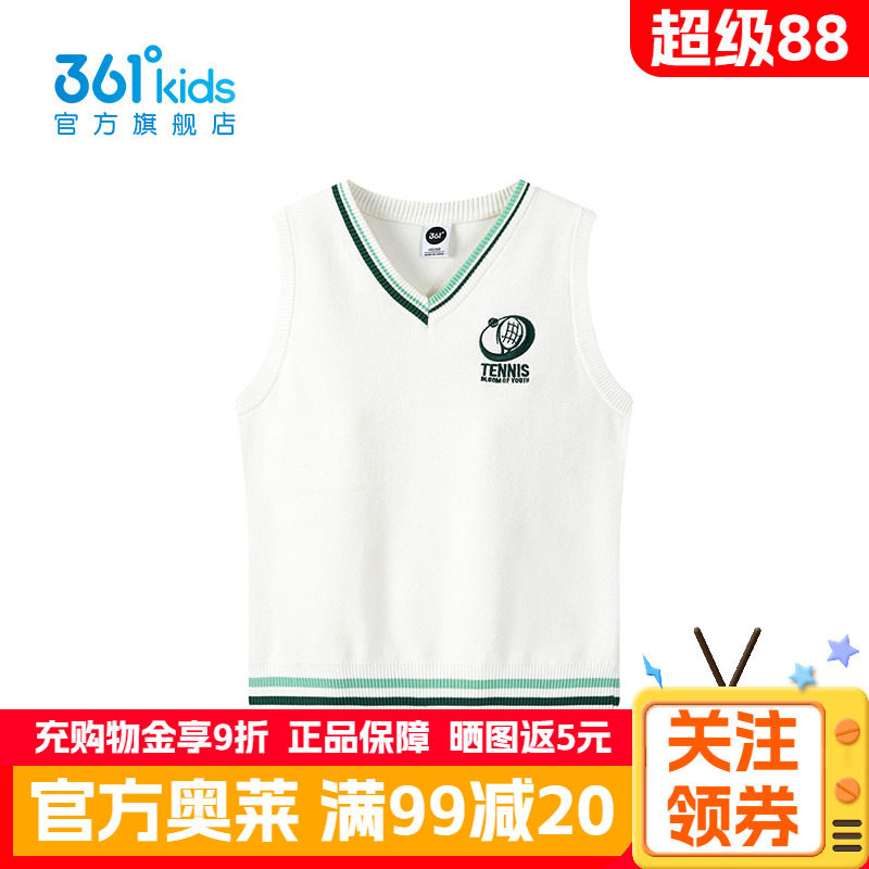 361°童装男童背心仿毛衫