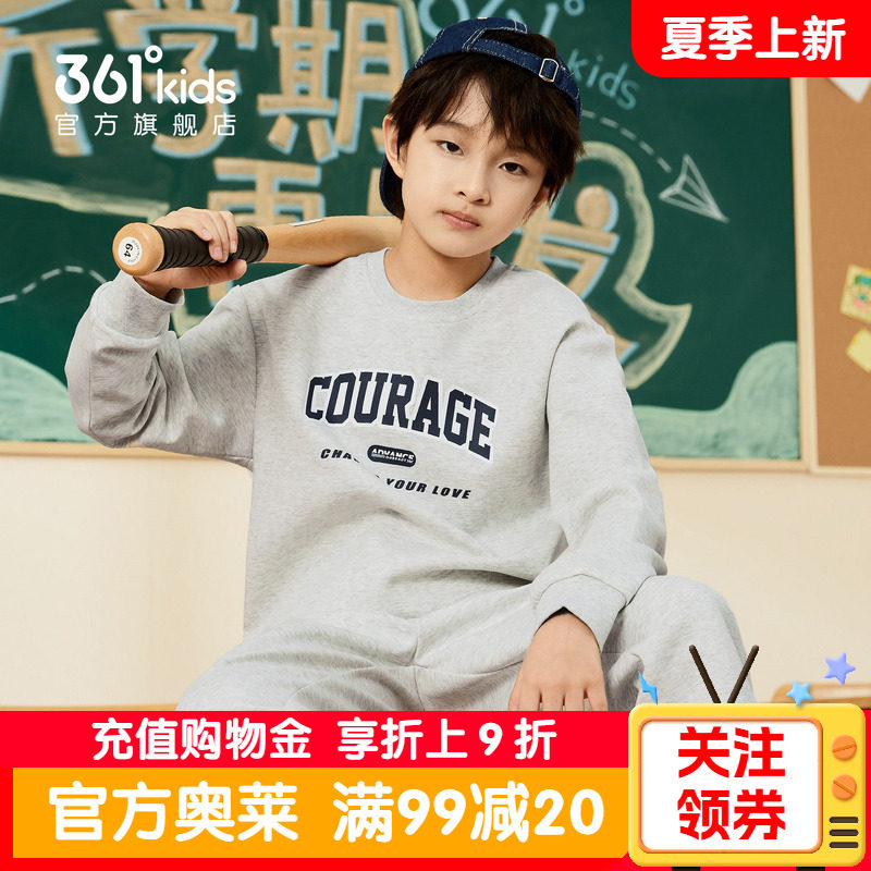 361度童装男童针织套装2026春秋新款儿童女童运动裤子卫衣两件套