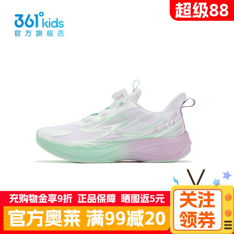 361°童鞋女童运动跳绳鞋