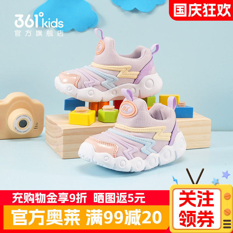 361毛毛虫童鞋宝宝学步鞋女童鞋子秋冬季一脚蹬儿童防滑机能鞋子