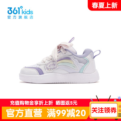 361°童鞋女童休闲滑板鞋