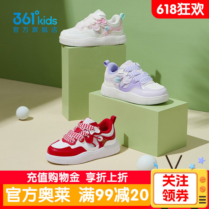 361正品童鞋小童面包鞋革面2026秋冬儿童板鞋白色软底学生休闲鞋