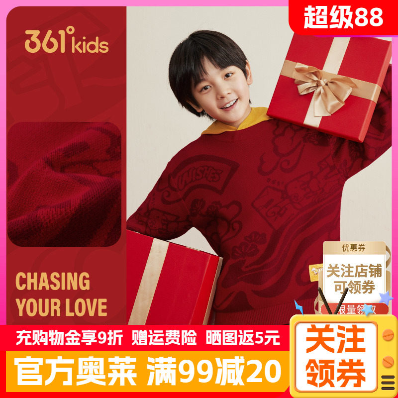 361°童装男女童圆领仿毛衫