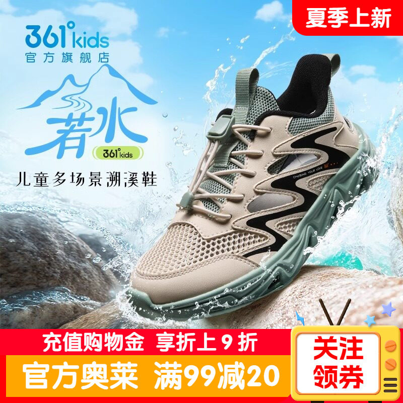361男童鞋儿童运动包头凉鞋户外防滑溯溪鞋夏季小男孩镂空透气鞋