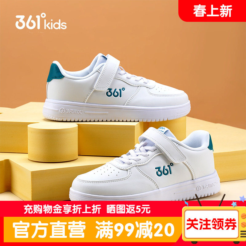 361童鞋儿童板鞋男童革面轻便软底运动鞋青少年校园魔术贴休闲鞋