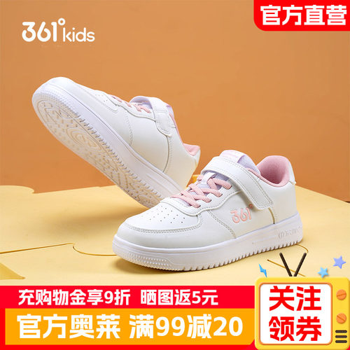 革面易清洗 魔术贴穿脱方便