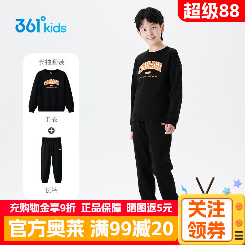 361童装男女童针织套装2