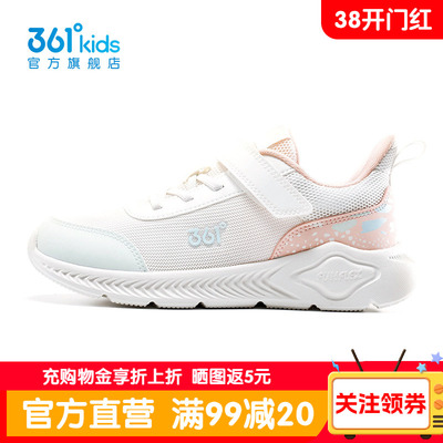 361女童鞋儿童春秋网面运动鞋透气密网跑步鞋学生女款学生休闲鞋
