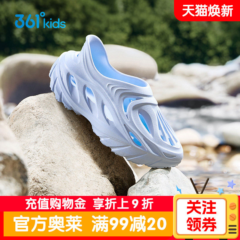 361童鞋儿童洞洞鞋男女童凉鞋拖鞋夏季透气沙滩鞋男孩运动溯溪鞋