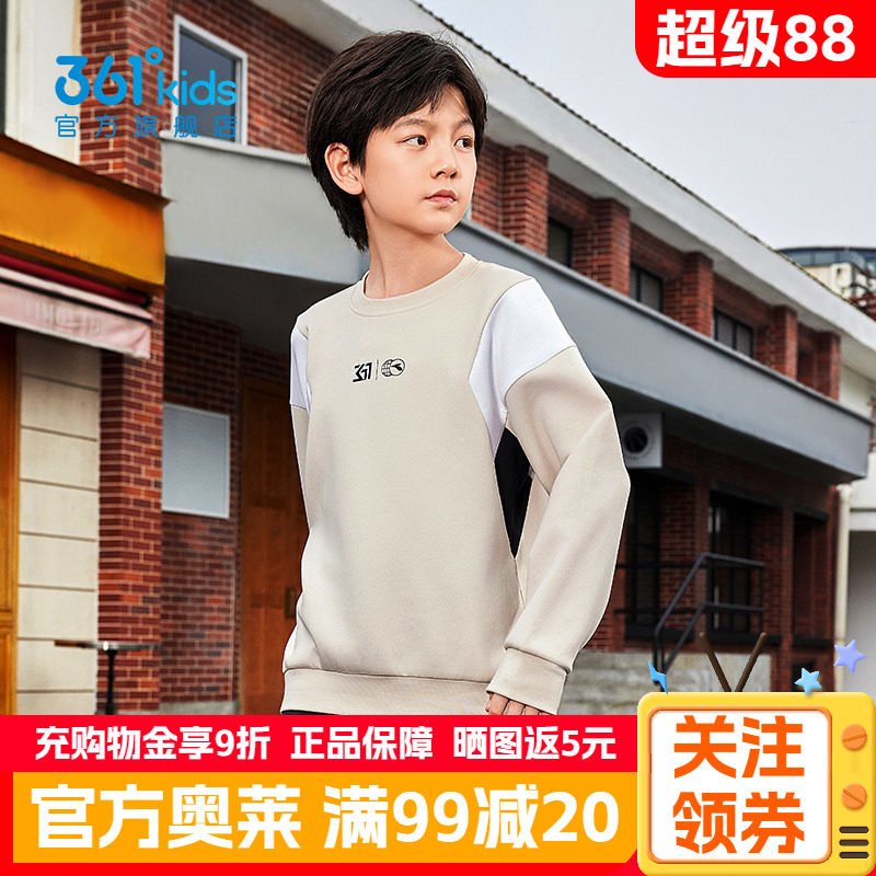 361°童装男女童套头卫衣