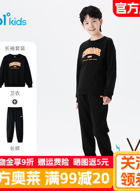 361童装男女童针织套装2