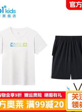 361°童装男女童梭织套装