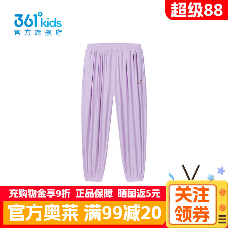 【商场同款】361°童装女童针织九分裤2026年夏季新款中大童裤子