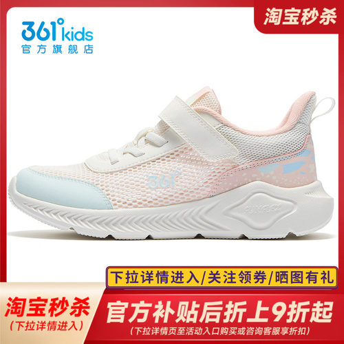 官方正品  品牌直降