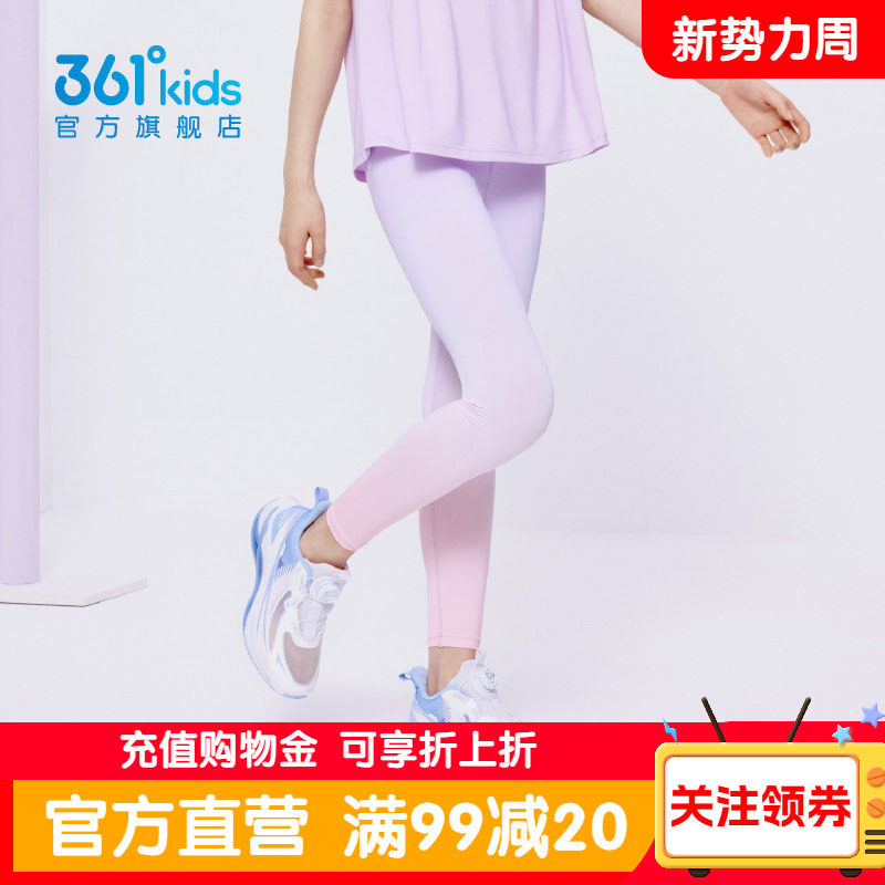 361&deg;童装女童运动儿童紧身裤2026夏季新款速干中大童运动长裤