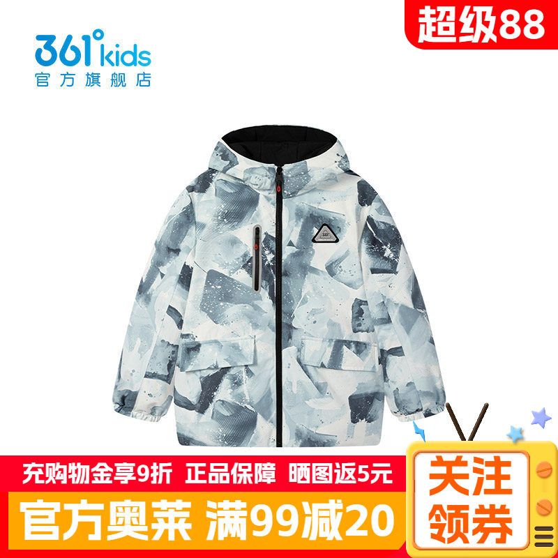 361°童装男童两面穿羽绒服