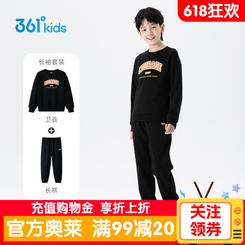 361童装男女童针织套装2