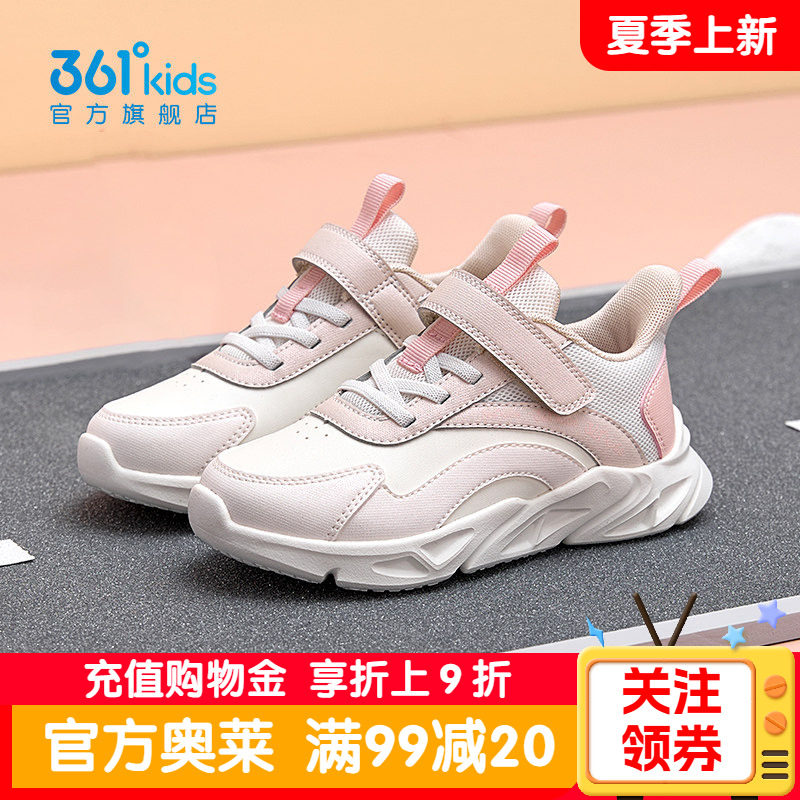 361童鞋女童皮面防水跑步鞋春夏季新款学生女孩魔术贴防滑运动鞋