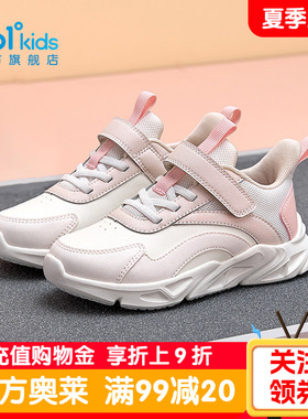 361童鞋女童皮面防水跑步鞋春夏季新款学生女孩魔术贴防滑运动鞋