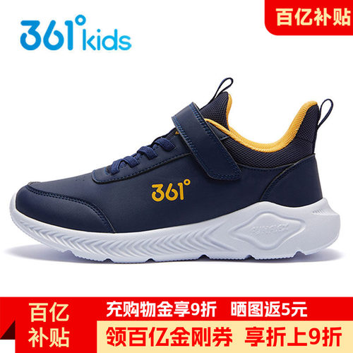 皮面防水 软底缓震