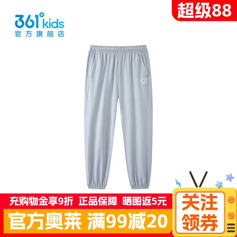 361°童装男童梭织九分裤