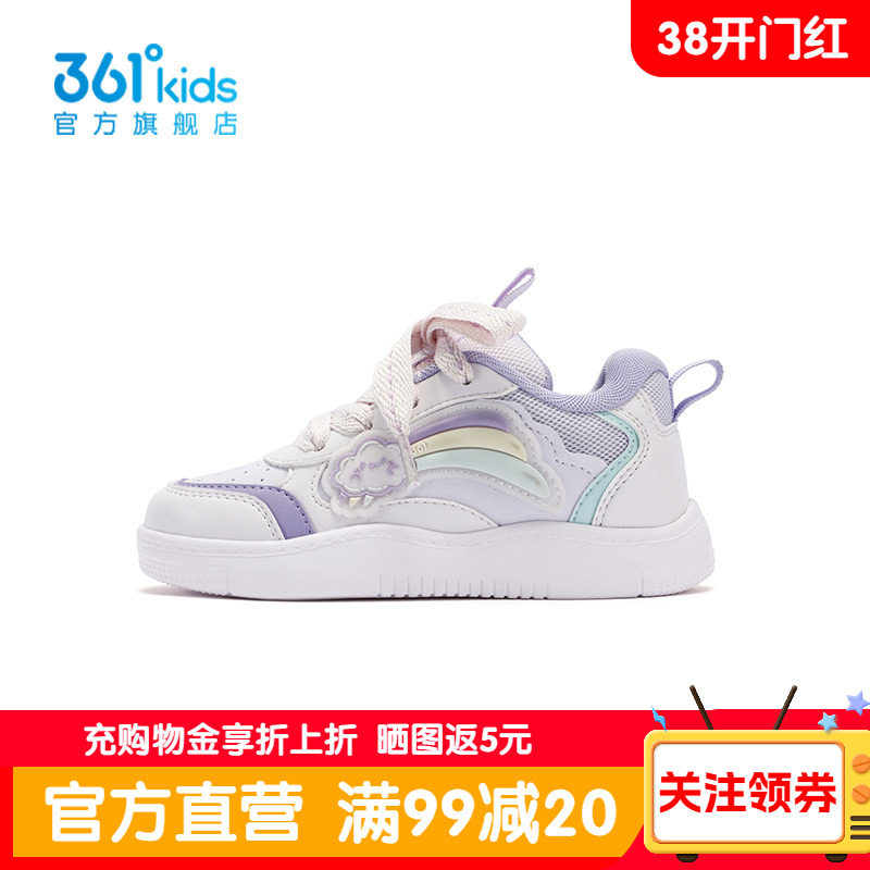 【商场同款】361度正品童鞋女童滑板鞋2026年冬季新款小童鞋子