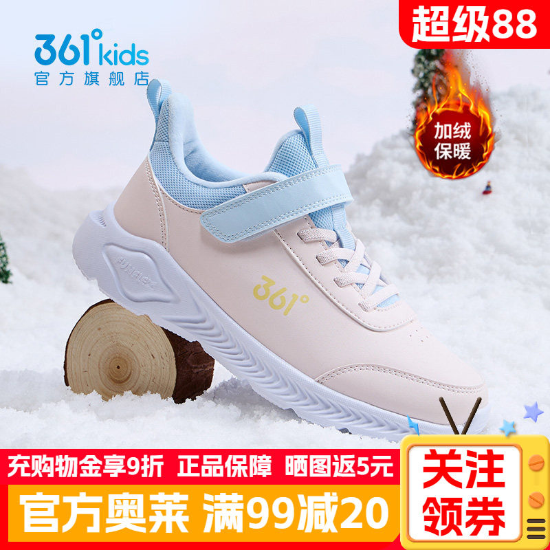 361童鞋女童防水皮面跑步鞋2026秋季软底轻便女孩学生秋冬运动鞋