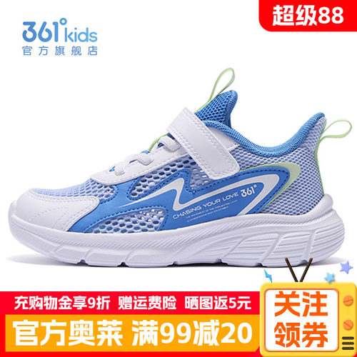 官方正品 特惠直降