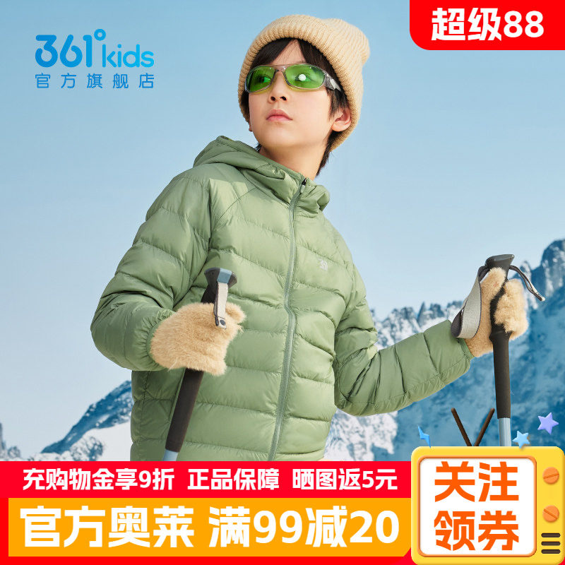 361度童装男童轻薄羽绒服2026冬季新款保暖时尚户外运动加厚外套